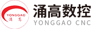 YUHUAN YONGGAO CNC MACHINE TOOL FACTORY